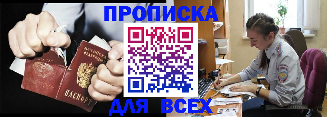 временная регистрация в квартире в Богдановиче