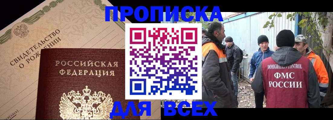 регистрация в Богдановиче